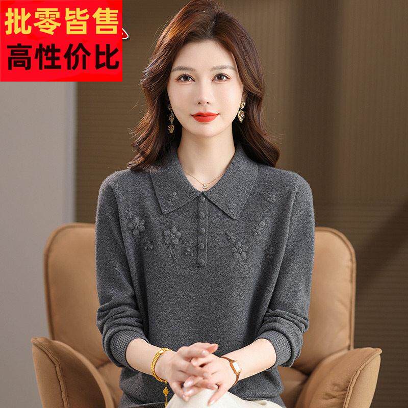 高端妈妈装羊毛衫女秋冬中老年纯色大牌毛衣老太太套头针织打底衫