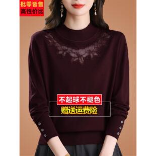 秋冬羊毛打底衫女2025新款今年流行爆款加厚秋冬内搭镂空蕾丝毛衣