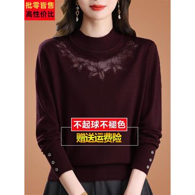 秋冬羊毛打底衫女2025新款今年流行爆款加厚秋冬内搭镂空蕾丝毛衣