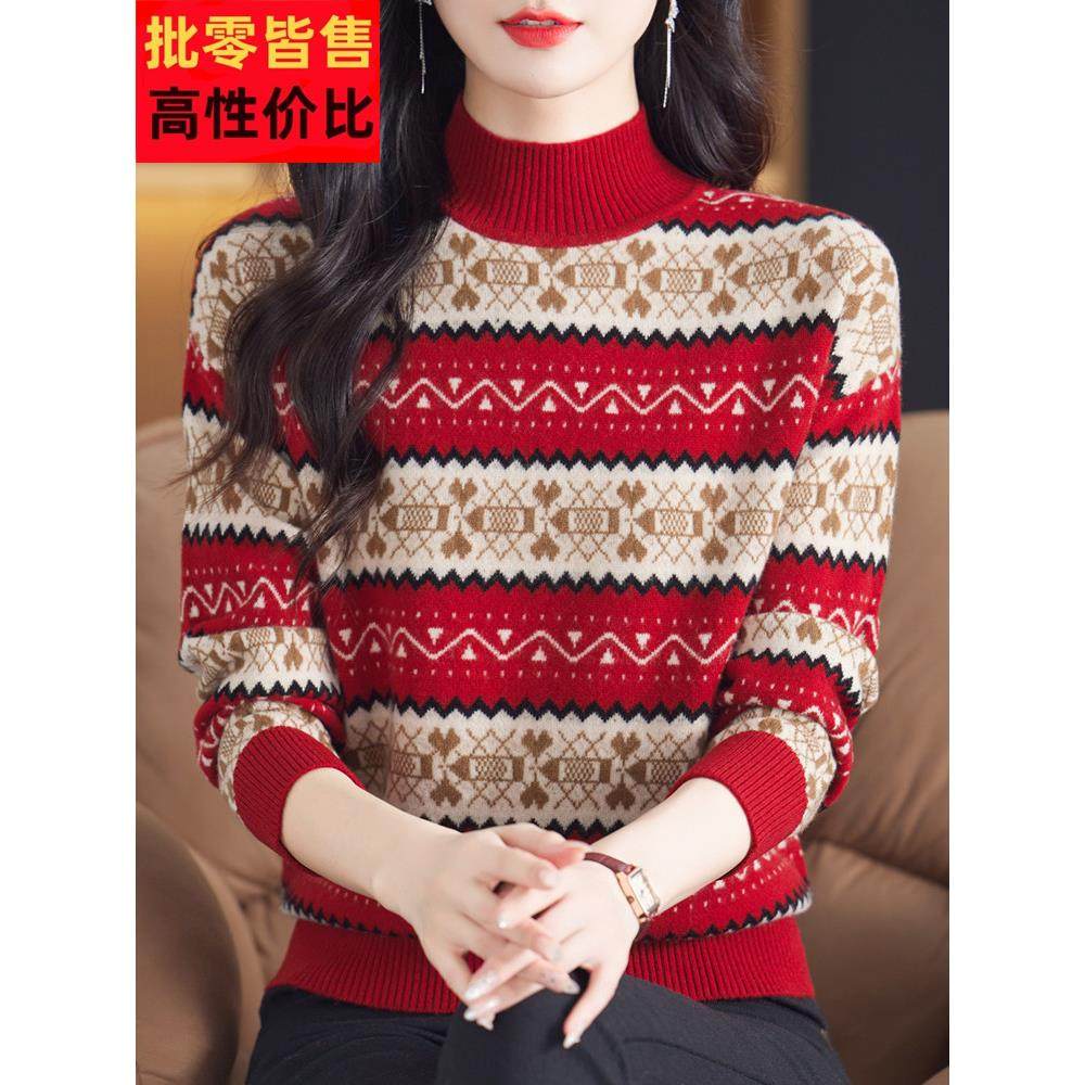 100纯羊毛打底衫女秋冬2024新款内搭半高领羊绒针织加厚妈妈毛衣,女装/女士精品,毛衣,淘宝优惠券,粉丝福利购,淘宝优惠卷