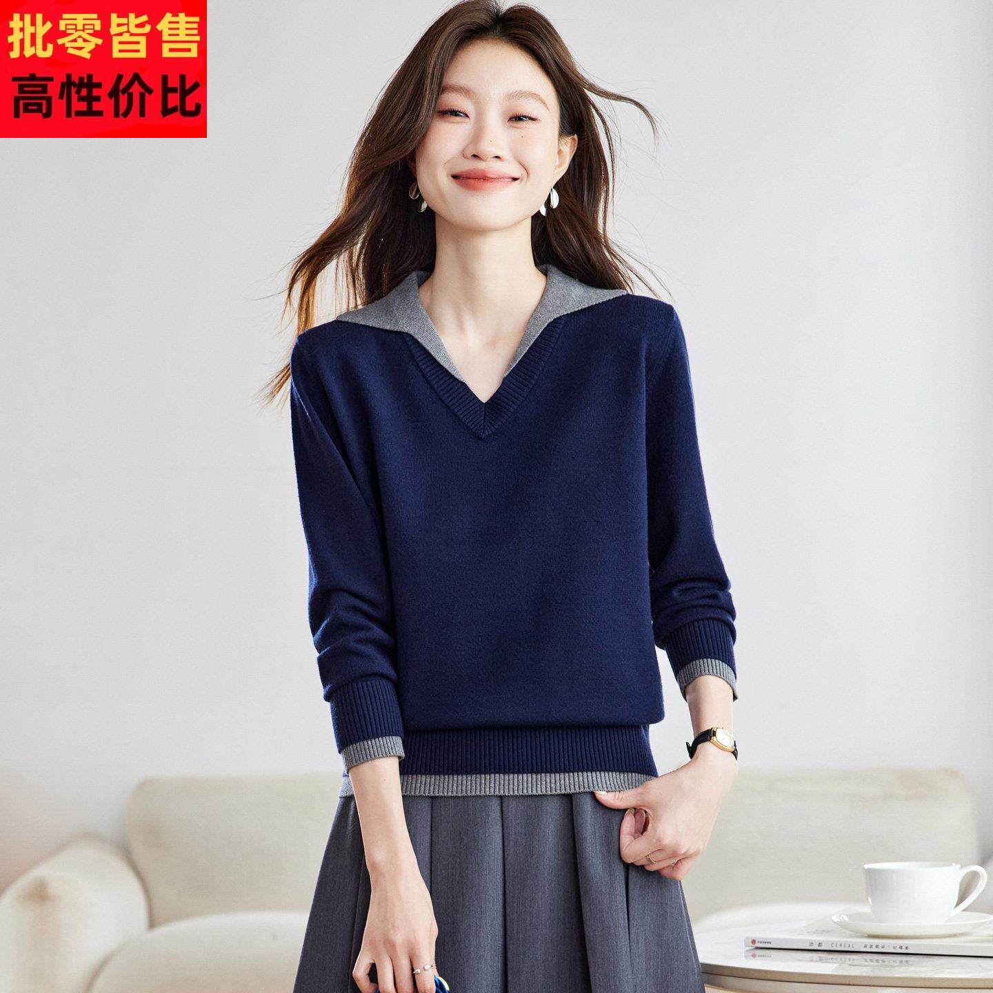 秋冬撞色假两件V领针织衫女2025新款洋气长袖t恤宽松显瘦打底上衣