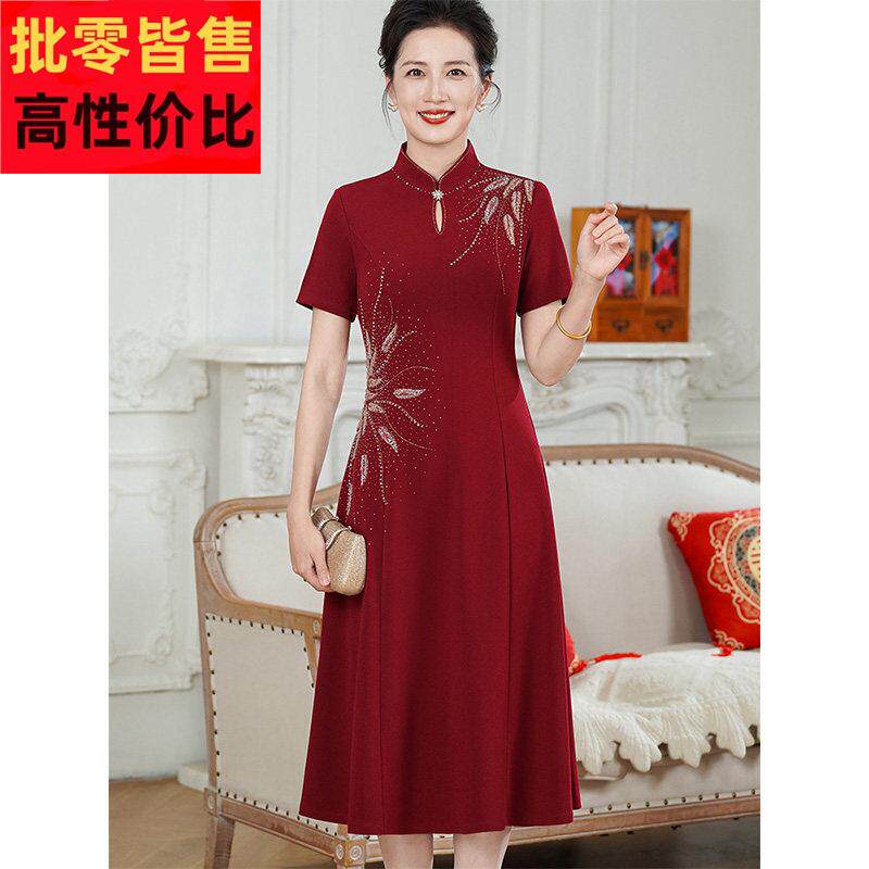 喜婆婆婚宴装2025新款夏季结婚妈妈礼服旗袍手工钉珠短袖洋装女