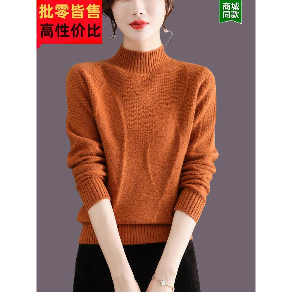 鄂尔多斯市羊毛绒衫女100纯羊毛打底衫新款半高领毛衣女秋冬加厚,女装/女士精品,羊绒衫,淘宝优惠券,粉丝福利购,淘宝优惠卷