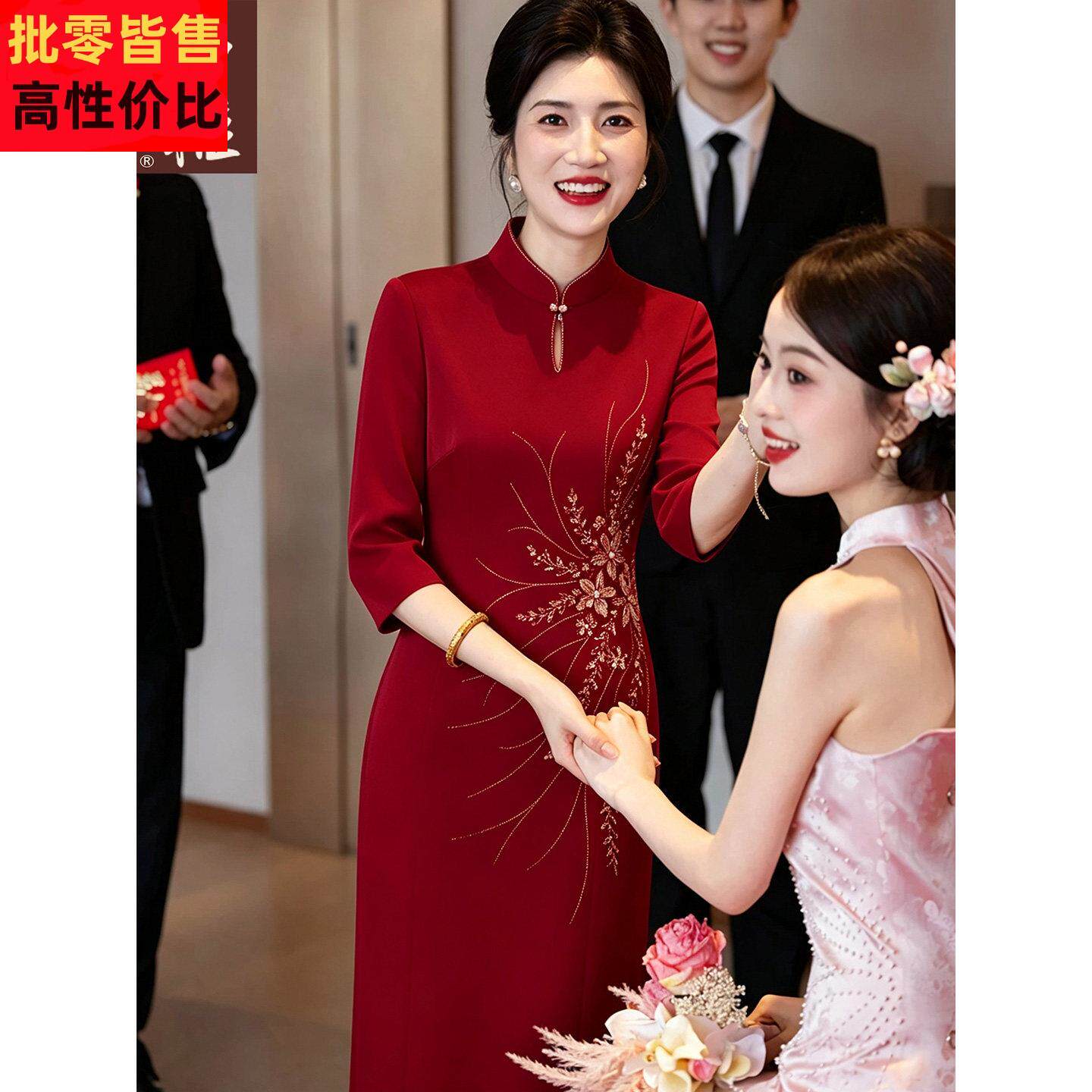 妈妈装订婚大定手工钉珠刺绣花旗袍裙结婚宴喜婆婆高端气质连衣裙