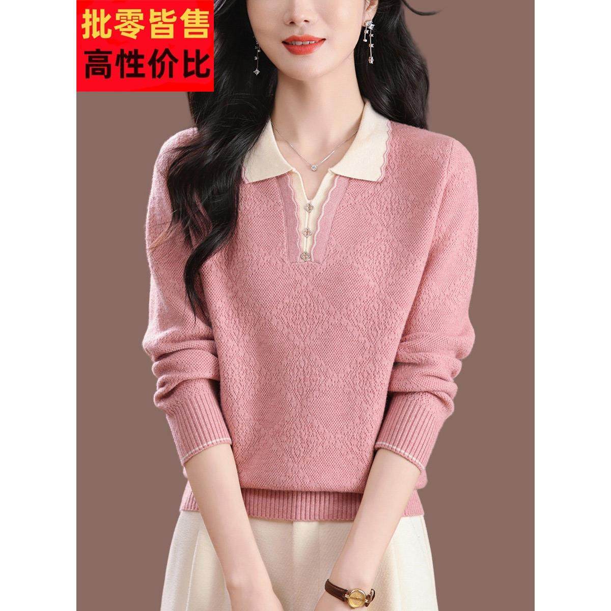 新款长袖t恤女春秋40岁50妈妈装翻领上衣洋气外穿针织打底衫小衫,女装/女士精品,中老年女装,淘宝优惠券,粉丝福利购,淘宝优惠卷