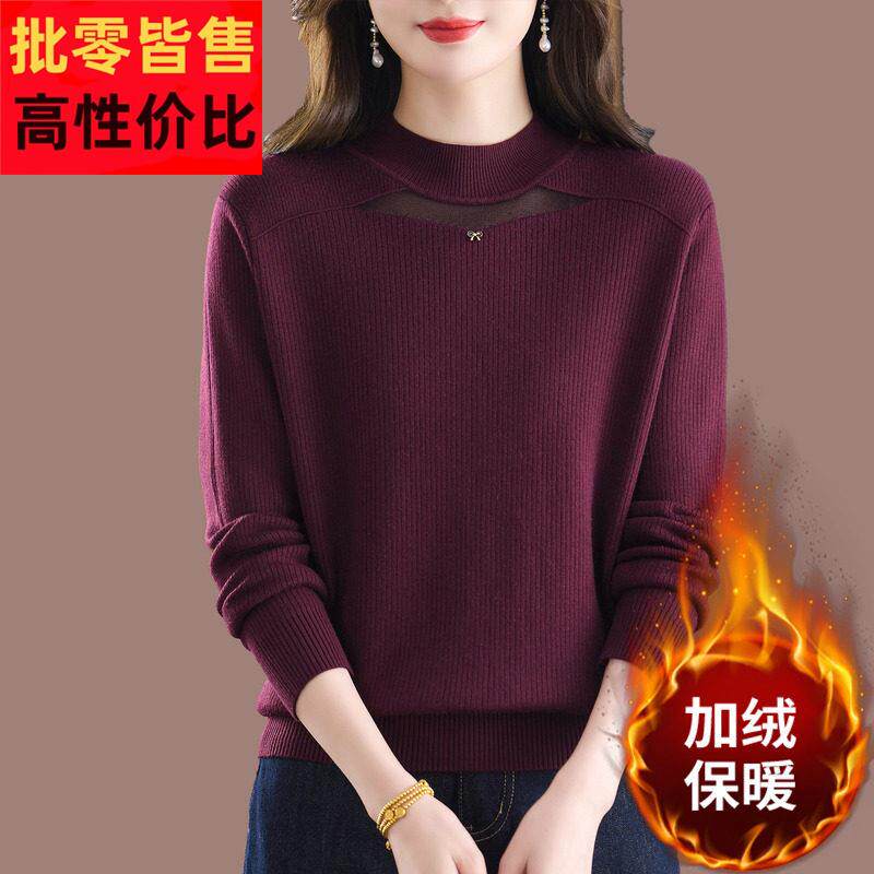 妈妈装一体绒羊毛衫女短款洋气时尚内搭毛衣秋冬装加绒加厚打底衫