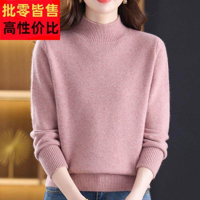 洋气中年妈妈100%羊绒毛衣女加厚秋冬半高领长袖针织打底衫女上衣,女装/女士精品,羊绒衫,淘宝优惠券,粉丝福利购,淘宝优惠卷