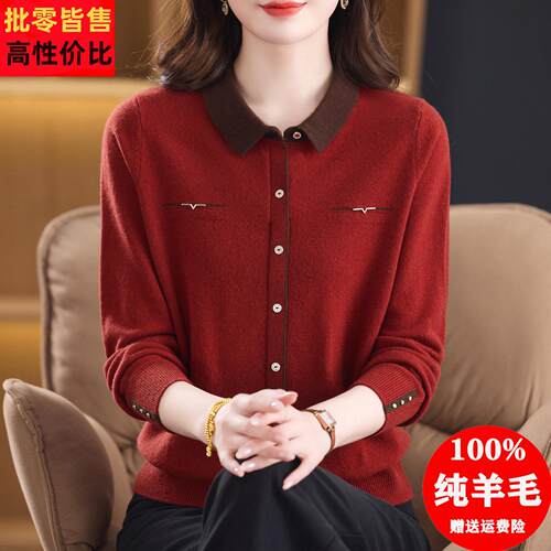 翻领100纯羊毛衫女2025秋冬新款宽松内搭毛衣洋气妈妈针织打底衫