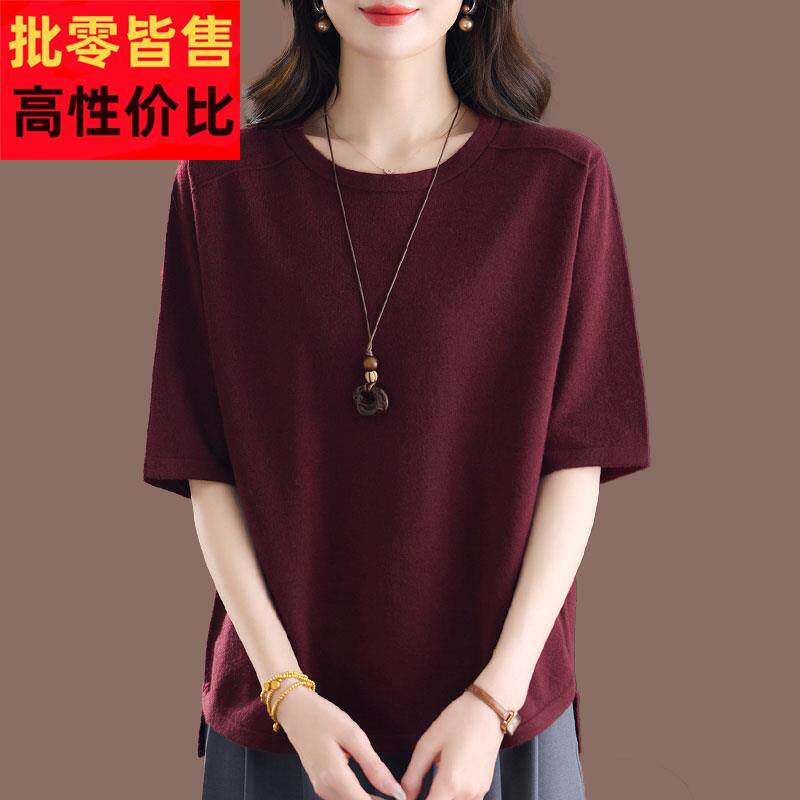 胖mm高端纯色桑蚕丝T恤女春夏季大码宽松藏肉冰丝减龄针织衫上衣