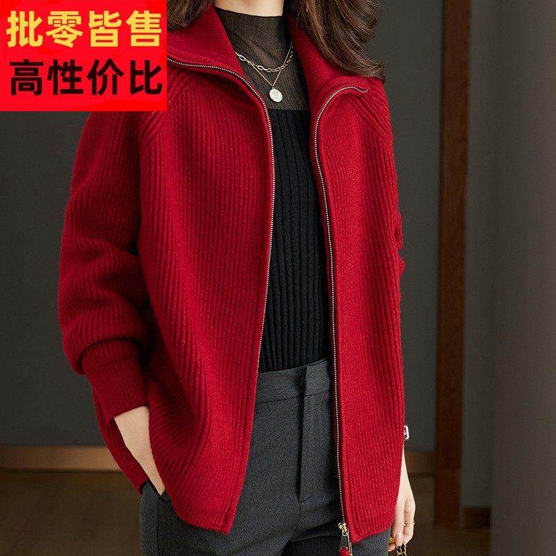 羊毛衫针织衫女开衫拉炼毛衣外套宽松大码女装200斤胖MM加厚秋装