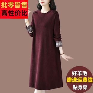 高档羊毛针织连衣裙女秋冬大码时尚妈妈长款毛衣裙配大衣的打底裙