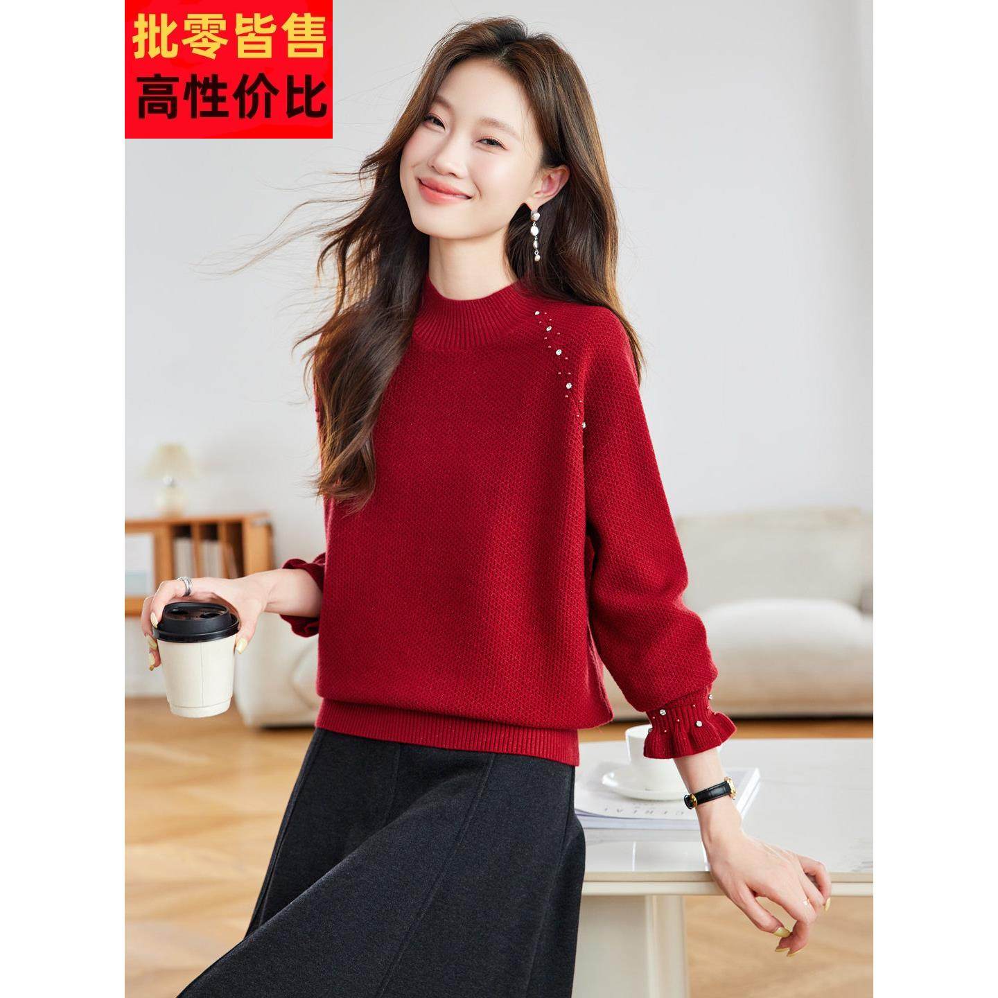 红色羊毛衫钉珠毛衣女套头短款针织打底衫宽松大码2025新款妈妈装,女装/女士精品,毛衣,淘宝优惠券,粉丝福利购,淘宝优惠卷