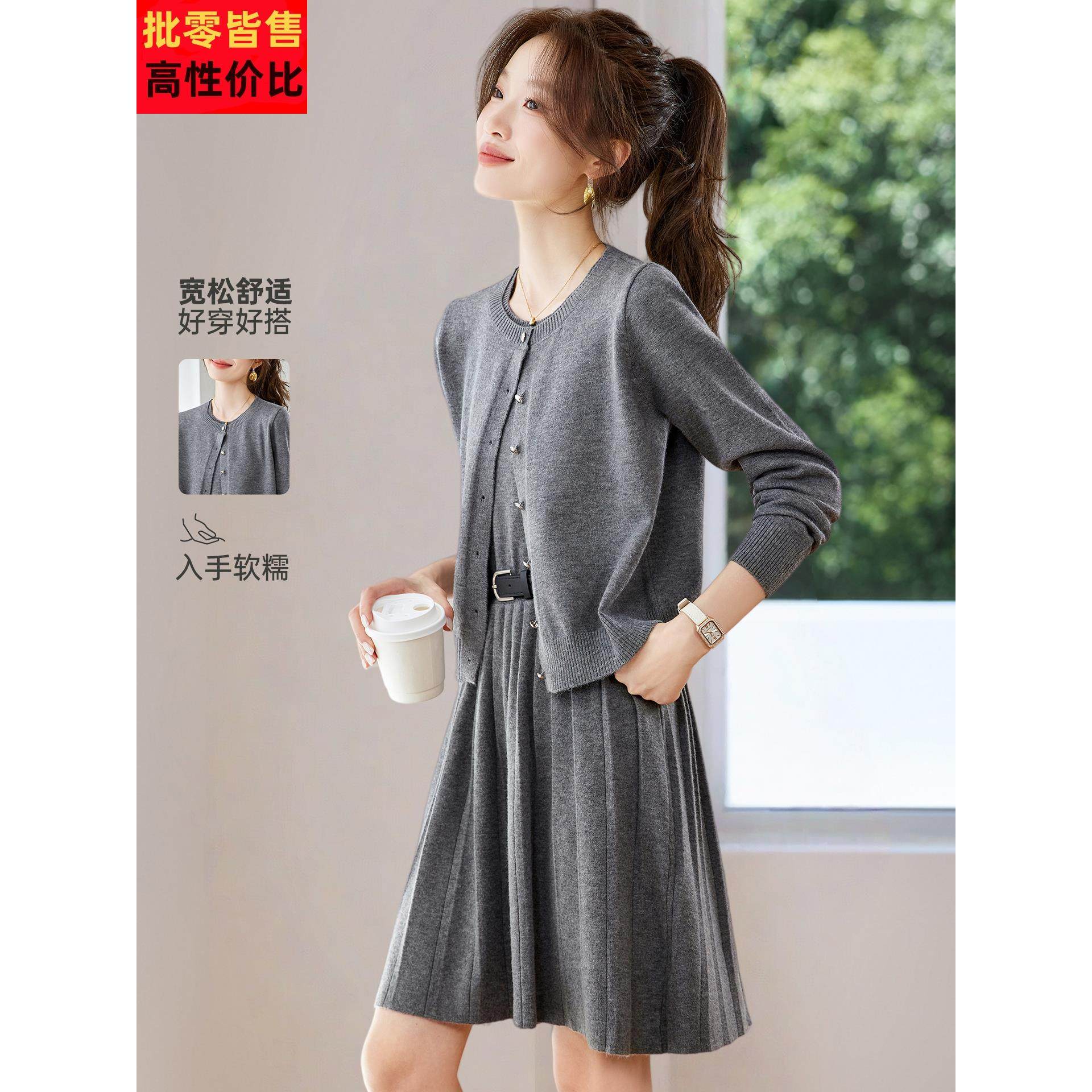巨好看的百褶针织连衣裙两件套装女2025新款秋冬小个子灰色毛衣裙