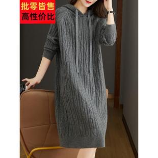 带帽针织连衣裙秋冬宽松大码胖mm毛衣裙中长款高级感卫衣裙遮屁股