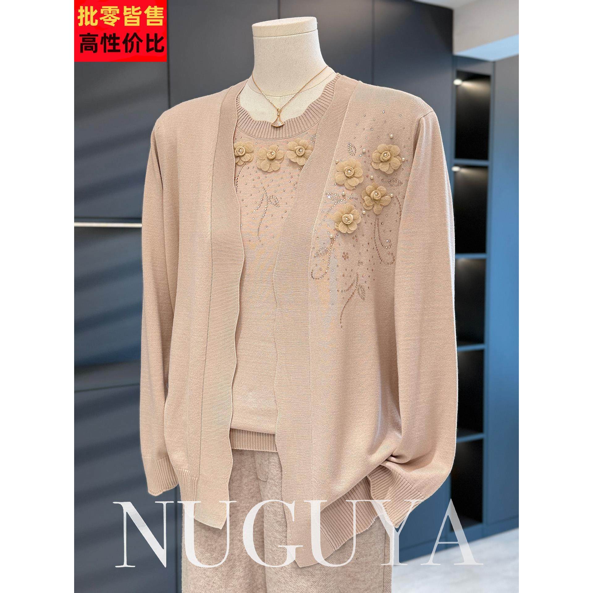 时尚妈妈装针织衫女套装春秋新款气质百搭中老年洋气开衫两件套