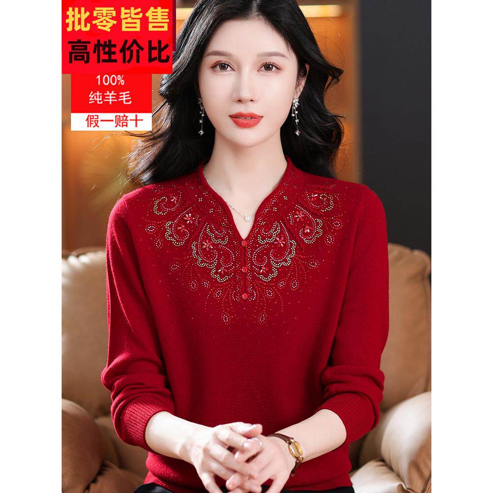 妈妈纯羊毛衫红色中老年人女装秋冬大码打底衫2025新款毛衣喜婆婆