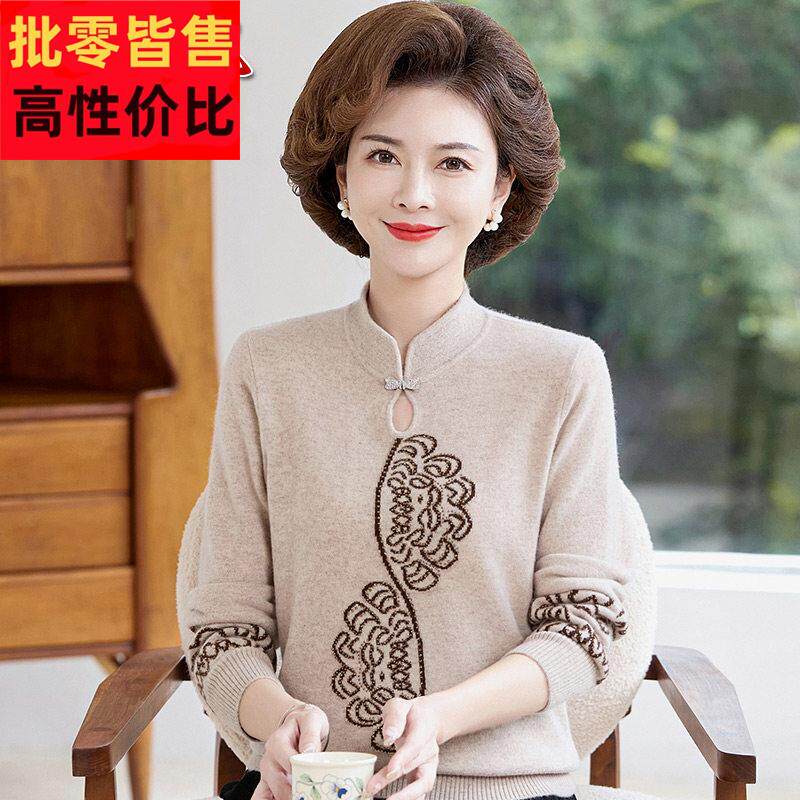 100纯羊毛衫中老年人女装宽松套头毛衣妈妈秋冬旗袍领针织打底衫