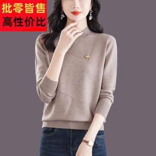 内蒙古多斯圆领羊毛绒衫女妈妈毛衣女秋冬打底衫内搭羊毛衫女新款