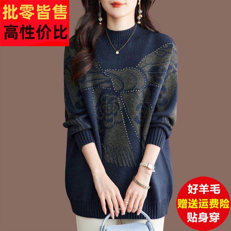 胖mm冬装羊绒衫女加厚中长款毛衣特大码洋气上衣遮肚子打底羊毛衫