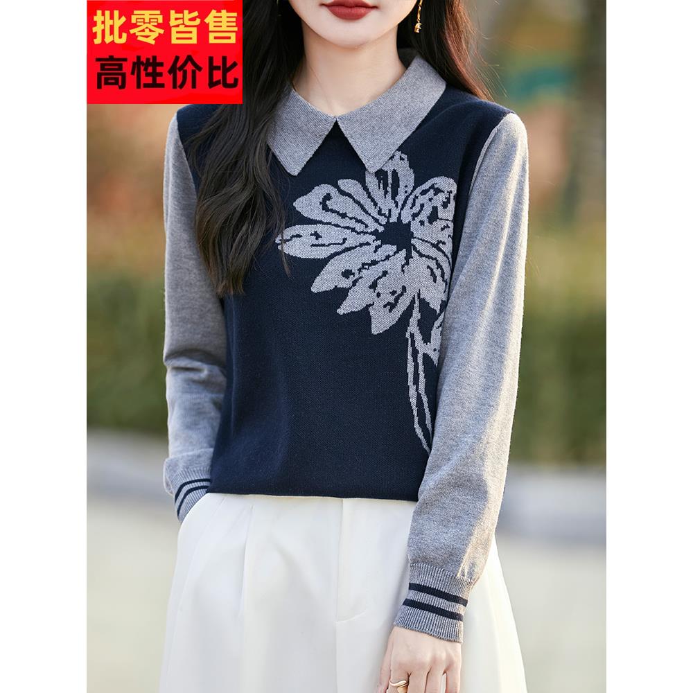 假两件针织衫设计感上衣时尚洋气女士秋装2025新款娃娃领打底毛衣