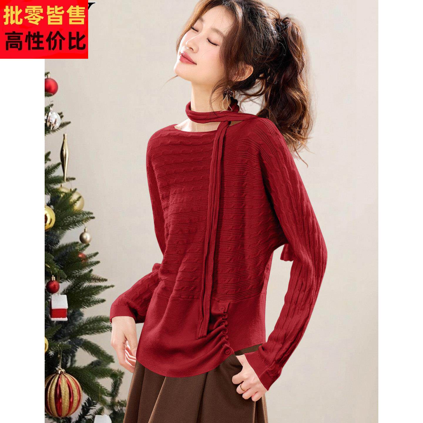 2025冬装新款洋气圣诞氛围红色显瘦打底针织衫小个子法式上衣女装