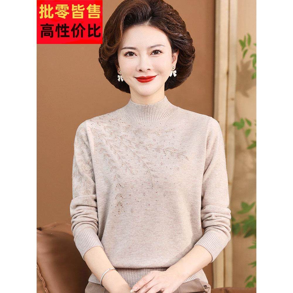 西式中年妈妈纯色羊绒衫秋冬女半高领大码针织底衫女短上衣,女装/女士精品,羊绒衫,淘宝优惠券,粉丝福利购,淘宝优惠卷