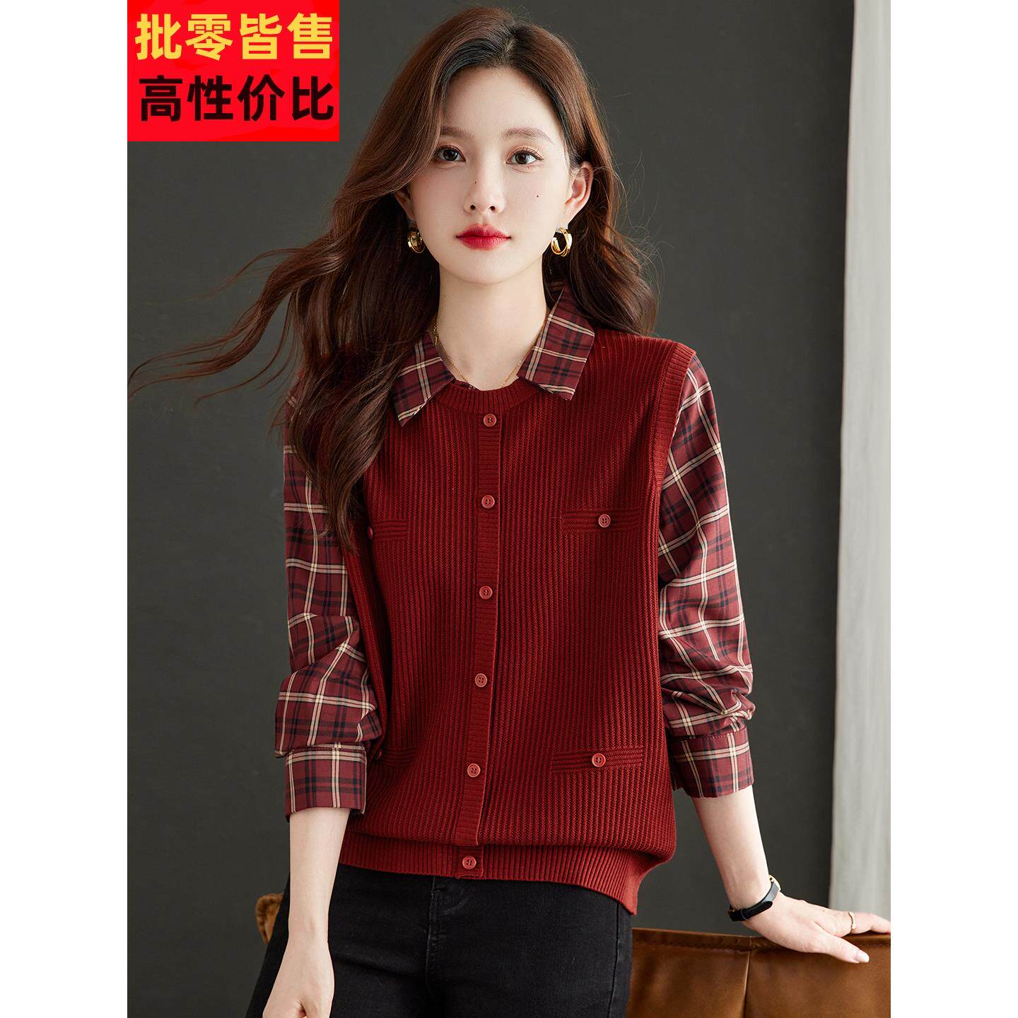 早秋假两件上衣女时尚洋气2025新款秋季高级感拼接针织衫长袖t恤