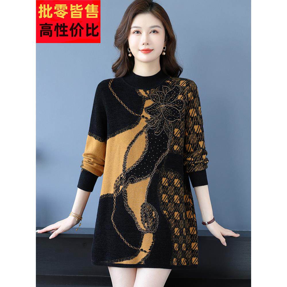 冬季加厚打底衫女大码中长款遮屁股上衣洋气高档妈妈毛衣显瘦遮肉