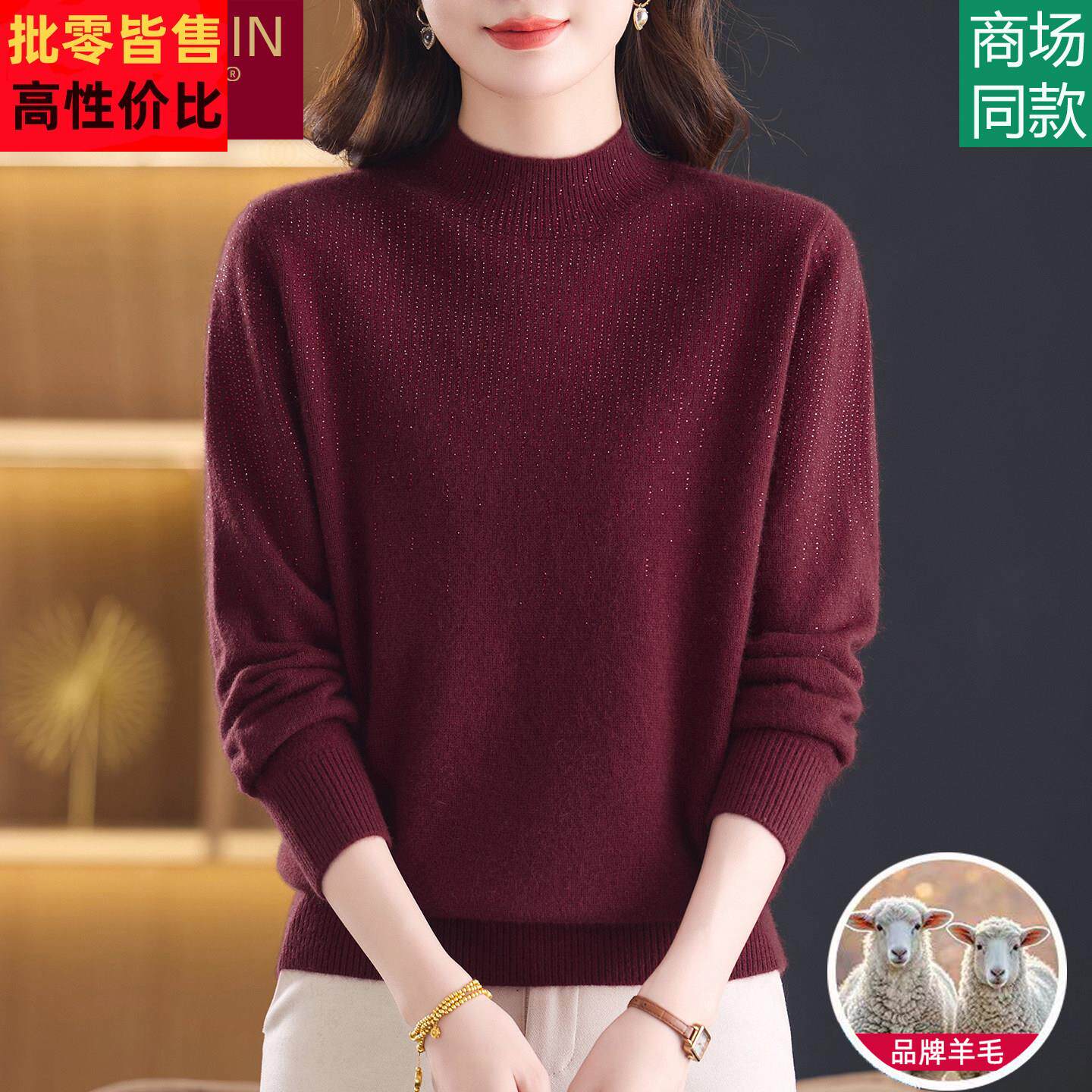 妈妈山羊绒毛衣品牌高端中老年人女装秋冬镶钻羊毛衫加厚保暖内搭