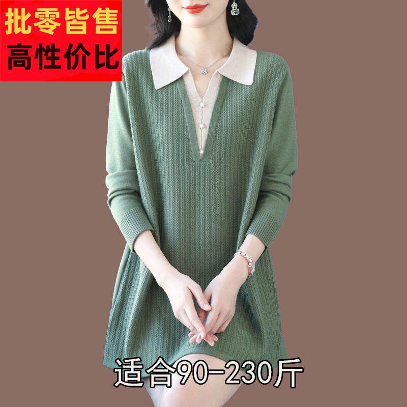 胖mm230斤时尚洋气中长款薄款羊毛衫春秋加大码针织衫宽松打底衫