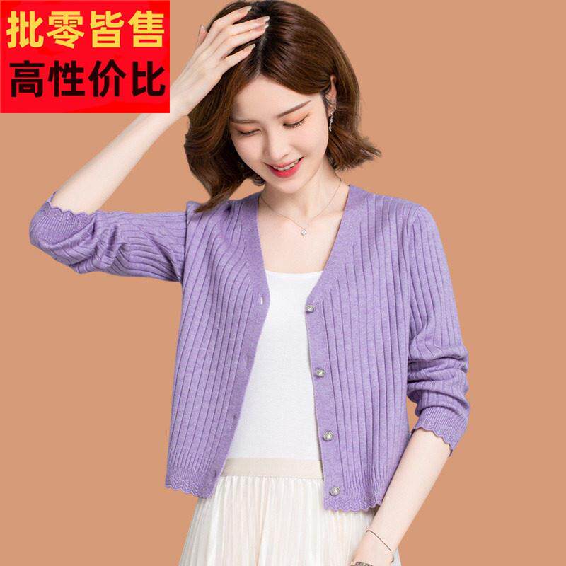 羊毛开 衫外套女装2025春秋外搭小个子时尚高腰短款温柔风紫色毛