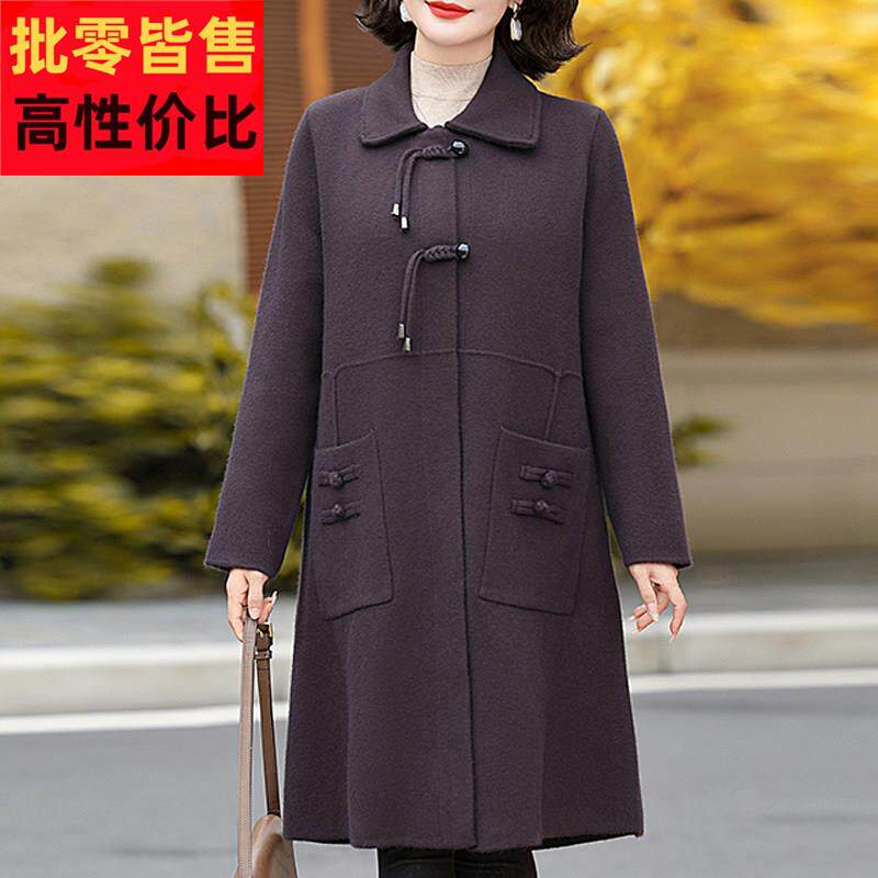 中老年妇女秋冬大码中长款富家女士西式服装加厚实的双面羊绒妈妈