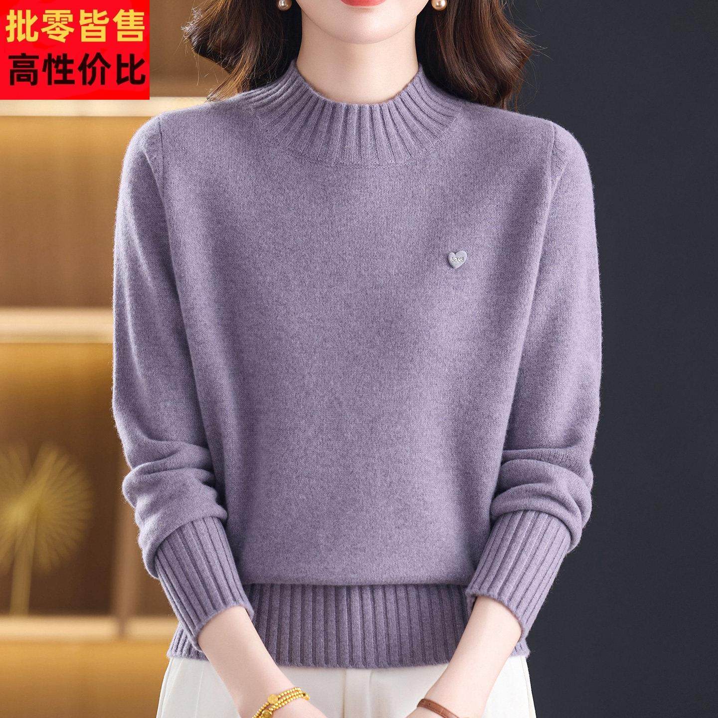 加厚保暖羊毛衫女100纯羊毛内搭打底衫高级感软糯妈妈款毛衣秋冬,女装/女士精品,毛衣,淘宝优惠券,粉丝福利购,淘宝优惠卷