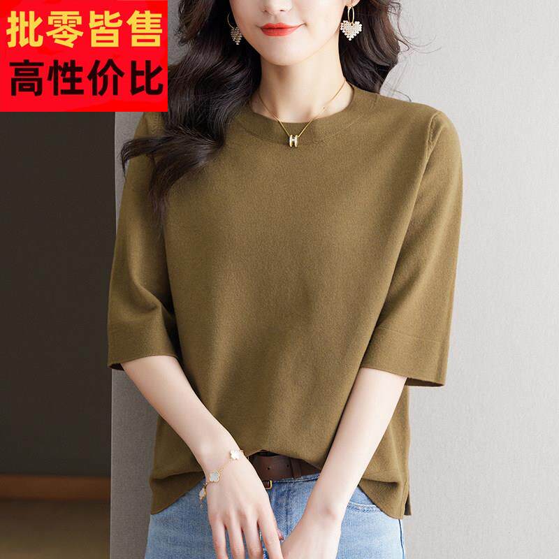时尚妈妈装夏季新款中袖桑蚕丝TT恤女大尺码洋派上衣宽松薄针织衫