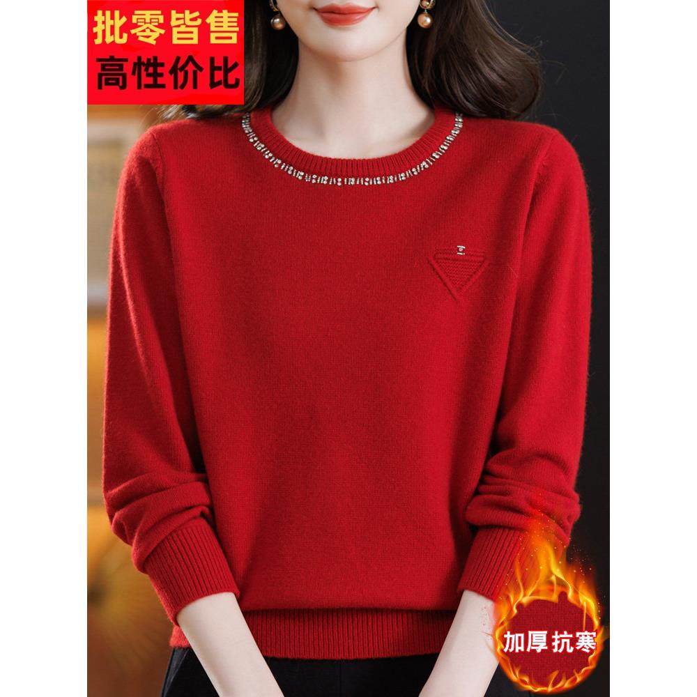 中老年妈妈装宽松加厚羊绒衫女秋季冬圆领毛衣软糯钉珠羊毛打底衫,女装/女士精品,中老年女装,淘宝优惠券,粉丝福利购,淘宝优惠卷