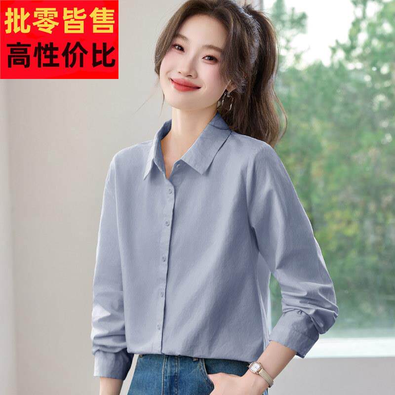 女士休闲衬衣轻奢高级感广东广州普宁品牌高端蓝色纯棉衬衫上衣春