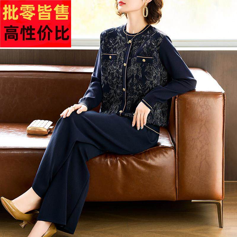 妈妈春装2026新款套装洋气贵夫人针织小衫中老年女装小香风两件套