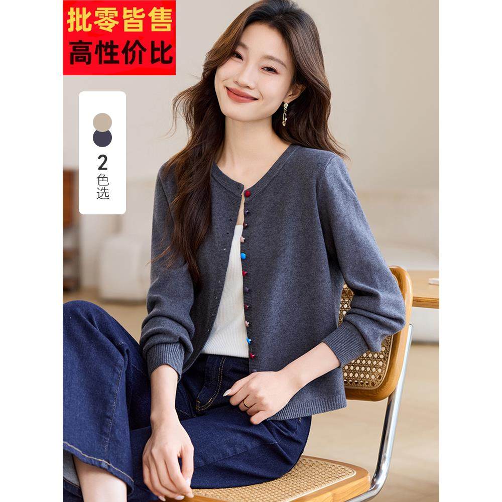 高级感灰色针织开衫女2025秋季新款洋气彩色扣子毛衣外套漂亮上衣