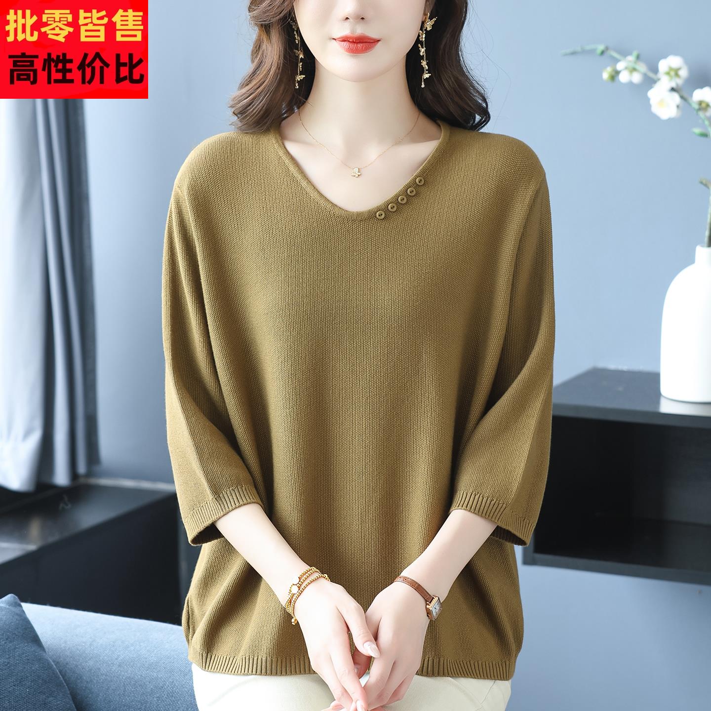 中年妈妈春秋七分袖针织衫女薄款T恤宽松大码V领毛衣休闲打底上衣