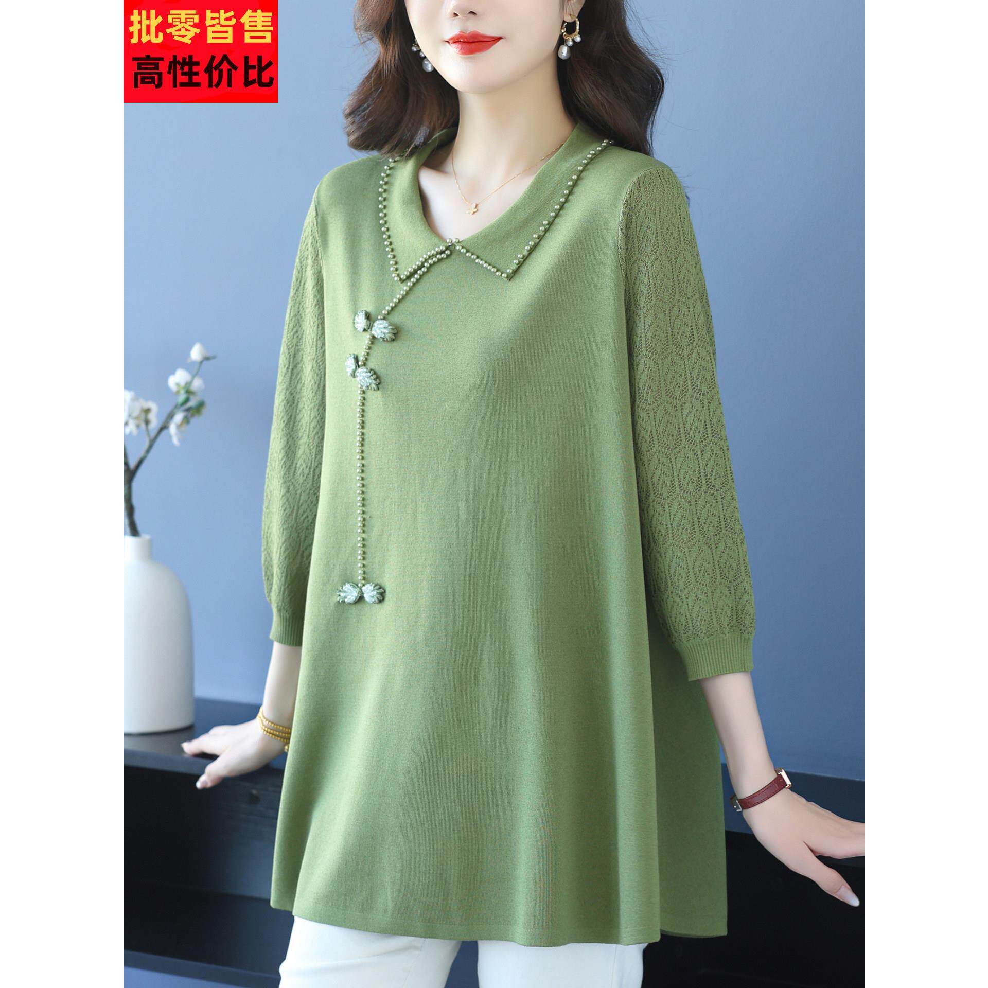 中年妈妈秋装新款七分袖针织衫女中长款宽松大码洋气钉珠翻领T恤