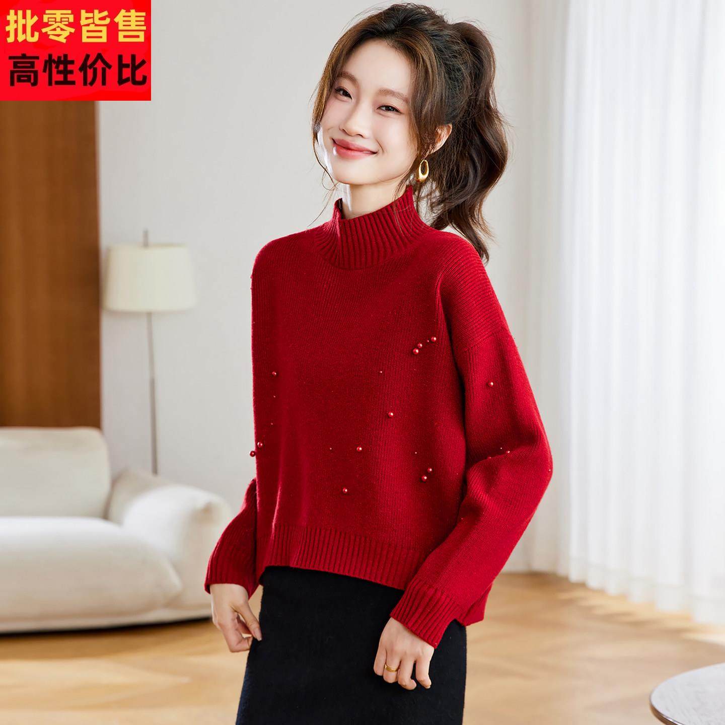 红色半高领毛衣女2025新款秋冬短款小个子针织上衣洋气钉珠打底衫