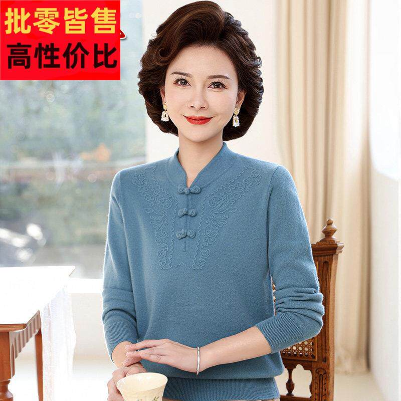 妈妈高端羊毛衫中老年人女装秋冬内搭打底衫旗袍领纯羊毛毛衣女士