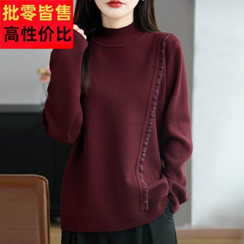 大码女装2025新款冬装毛衣遮肚子显瘦洋气打底衫半高领高级感上衣