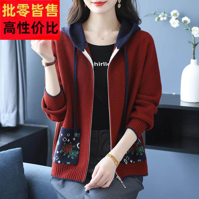 连帽衫卫衣拉链针织衫女开衫短款毛衣外套宽松大码女装口袋羊毛衫
