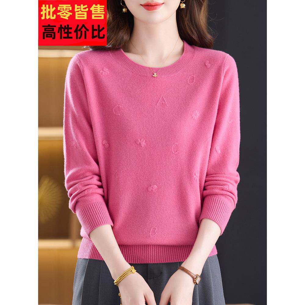 秋冬新款100%纯羊绒衫女圆领毛衣时尚减龄宽松字母羊毛打底衫上衣