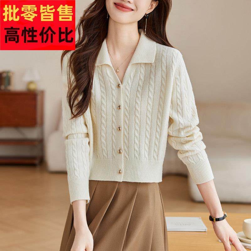 2025新款白色纯羊毛开衫毛衣女外套内搭短款小个子针织上衣春秋季,女装/女士精品,毛针织衫,淘宝优惠券,粉丝福利购,淘宝优惠卷