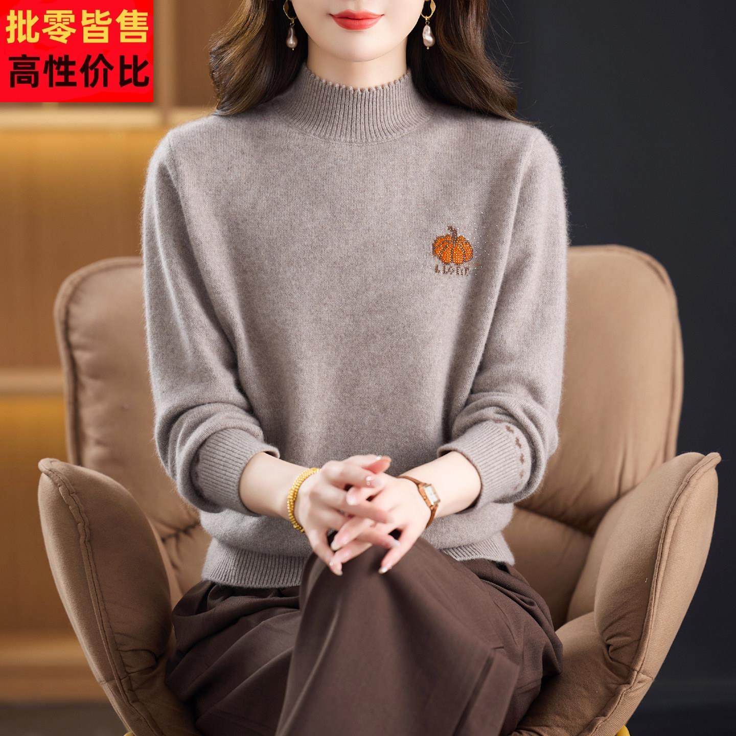 100%纯羊毛绒打底衫女冬季加厚半高领妈妈毛衣2025新款保暖上衣服,女装/女士精品,毛衣,淘宝优惠券,粉丝福利购,淘宝优惠卷