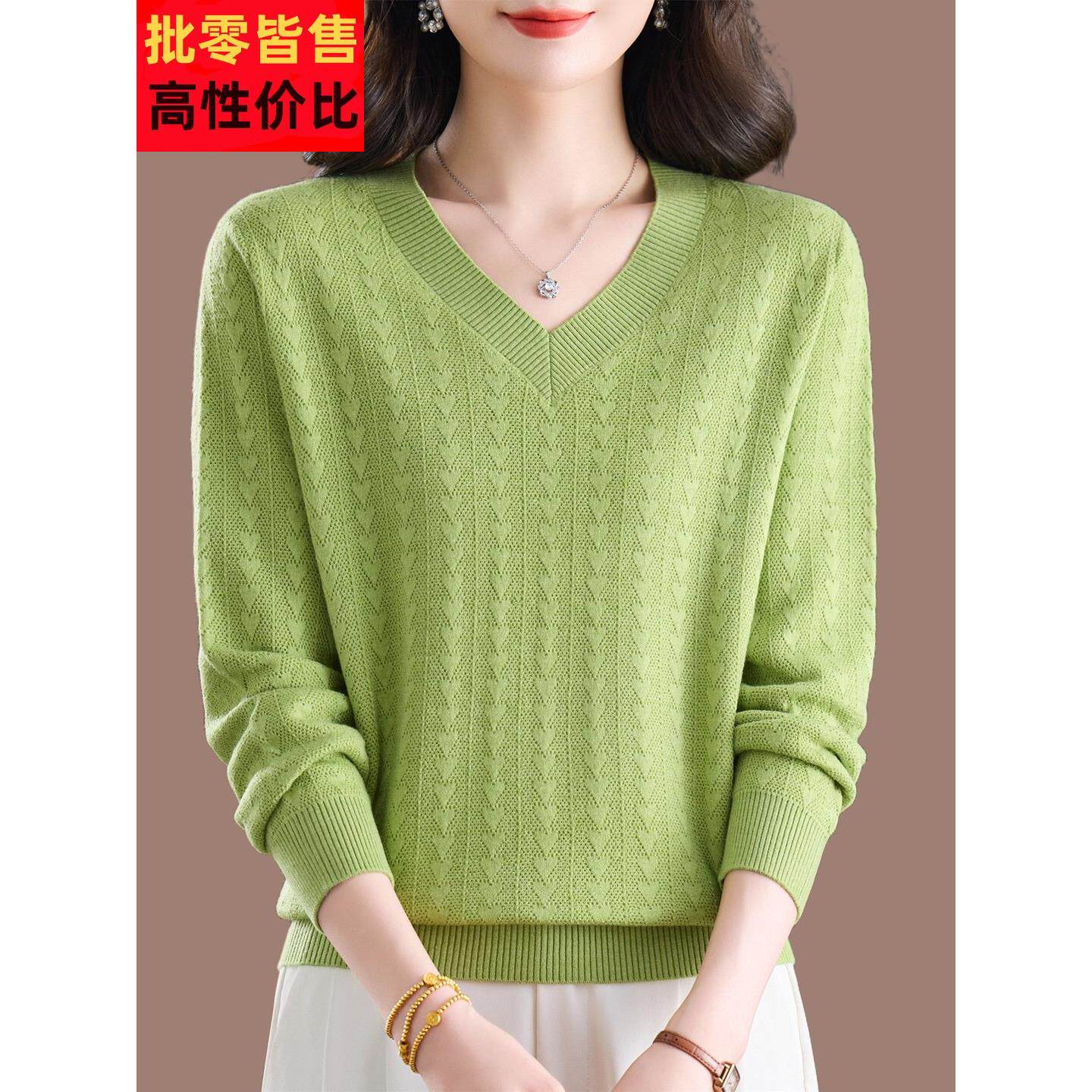 桑蚕丝薄款针织衫鸡心领女2026春秋V领宽松遮肚子可外穿打底上衣