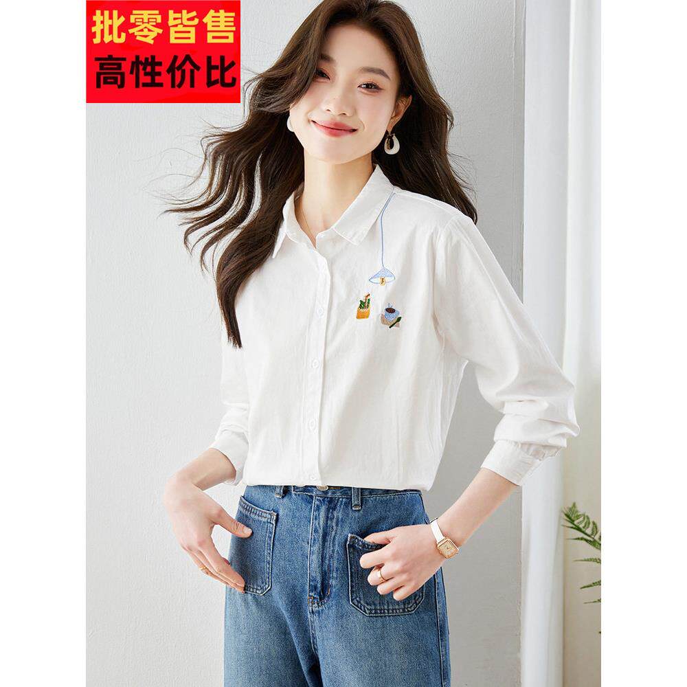 纯棉刺绣白色衬衫女装2025秋季新款通勤百搭宽松衬衣早秋长袖上衣