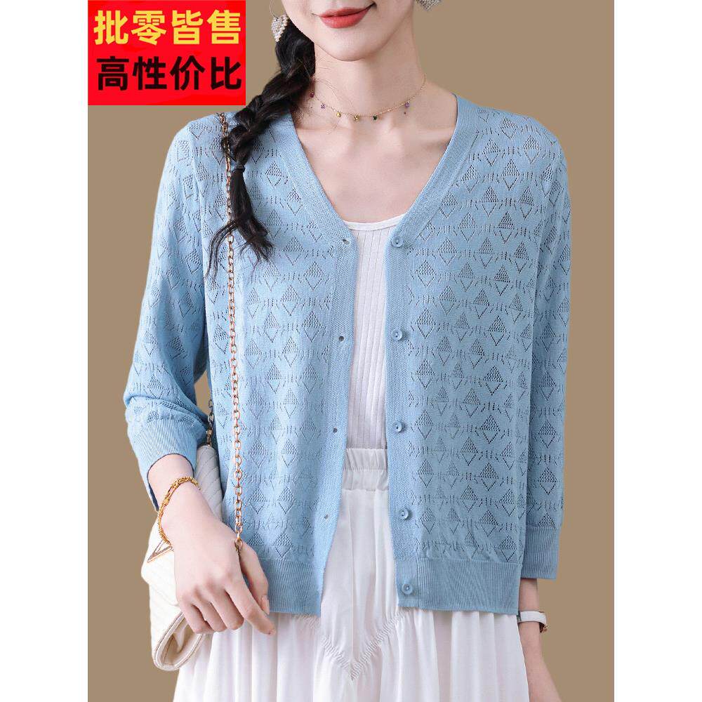 短款冰丝针织衫开衫女夏装薄款镂空外搭配吊带裙子桑蚕丝外套上衣